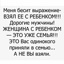 ���� Leno4ka, ����� - ��������� 16 ������� 2017 � ������ ������ ��������