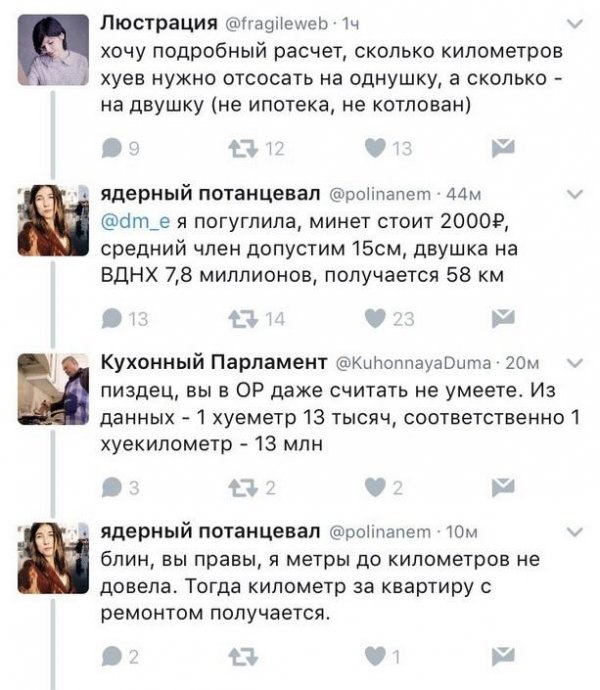  - 20  2017  12:52
