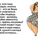 ���� ������������, ��� - ��������� 6 ����� 2017 � ������ ������ ��������