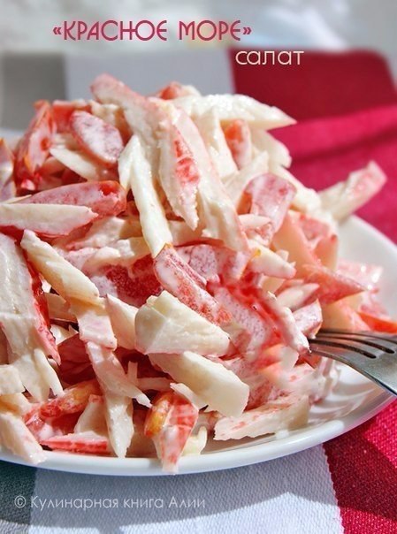 ОЧЕНЬ ВКУСНО!!!Салат "Красное море". Ингредиенты: - 250 г крабовых палочек - 2-3 помидора ...