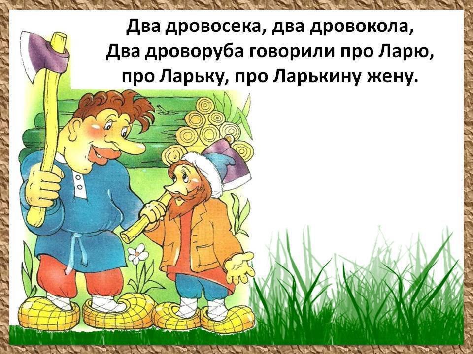    - 7