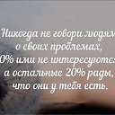 ���� �����, ���������� - ��������� 3 ������� 2016 � ������ ������ ��������