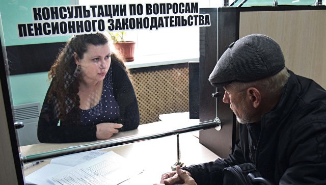 09 янв — РИА Новости. Министерство финансов России и Центробанк скорректировали концепцию пенсионной ...