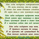 ���� ��������, ��������� - ��������� 11 ������ 2017 � ������ �������
