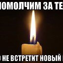 ���� �������, ���������, 70 ��� - ��������� 26 ������� 2016 � ������ ������ ��������