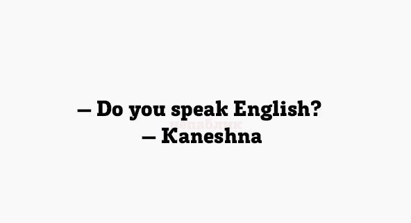  | English for everyone - 19  2016  22:29
