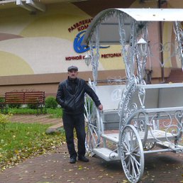 ������, �����������, 56 ���