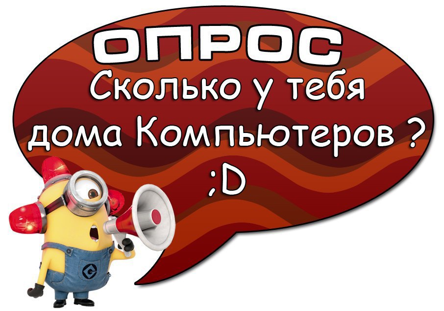 ? ;D