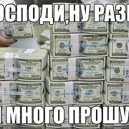 ����, ���������