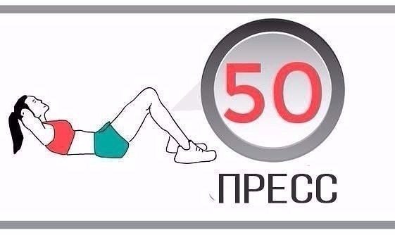 Мощная жиросжигающая тренировка .Попробуй, разнообразь нагрузку! - 3