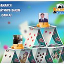 ���� �������, ���������, 68 ��� - ��������� 5 ����� 2017 � ������ �������� �������-�������