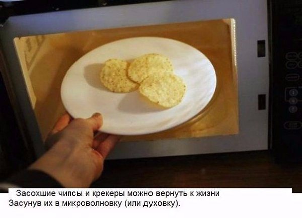 10 хитрых кухонных лайфхаков, о которых не знает даже твоя мама. - 3