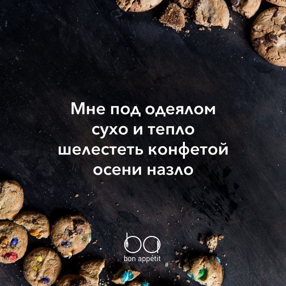 #@bon