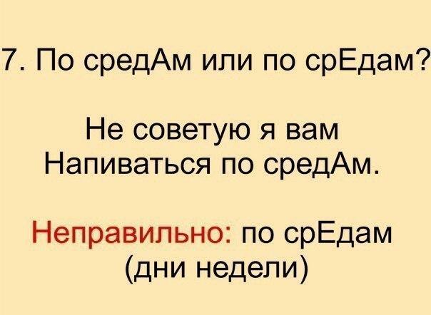    ! - 7