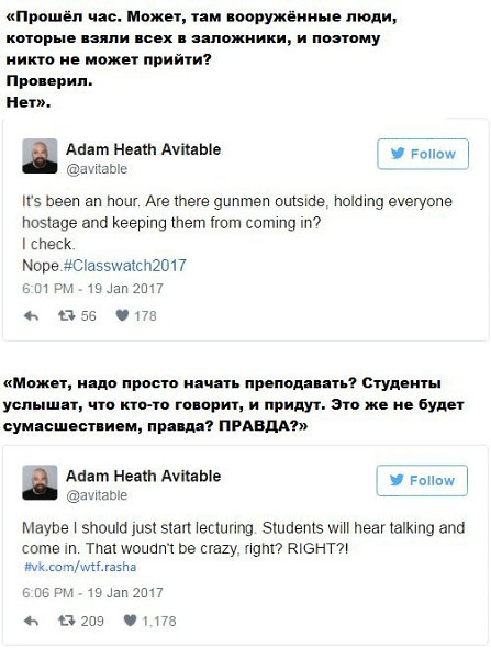 Что случается, если на пару к преподавателю не приходит ни один студент? А вот что: Пользователь ... - 5