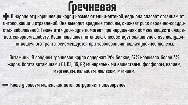  7   .,   ! - 6