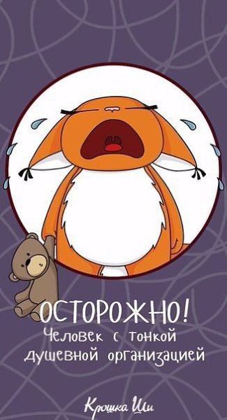 Аватарки с Крошкой Ши на все случаи жизни :) - 4