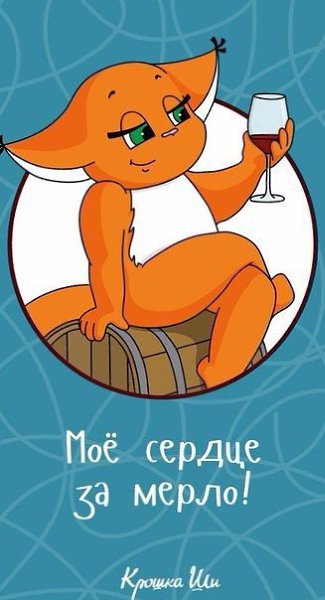 Аватарки с Крошкой Ши на все случаи жизни :) - 5