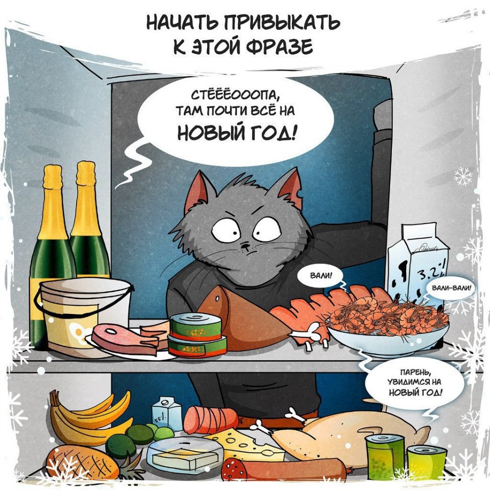       - 6