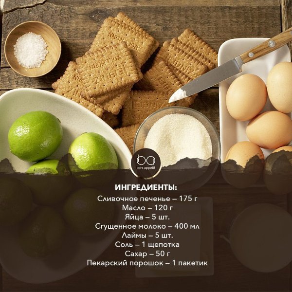 Торт-безе с нежным кремом.Приятного аппетита!#выпечка@bon - 2