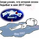 ���� ����, �����-���������, 23 ���� - ��������� 21 ������� 2016 � ������ ����� ��� � �����-���