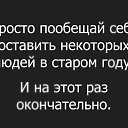 ���� ����, ��������� - ��������� 28 ������ 2016 � ������ ������ ��������