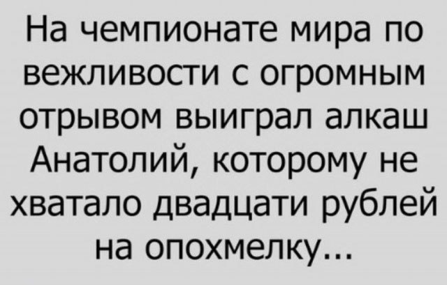    :-) - 17  2016  23:19
