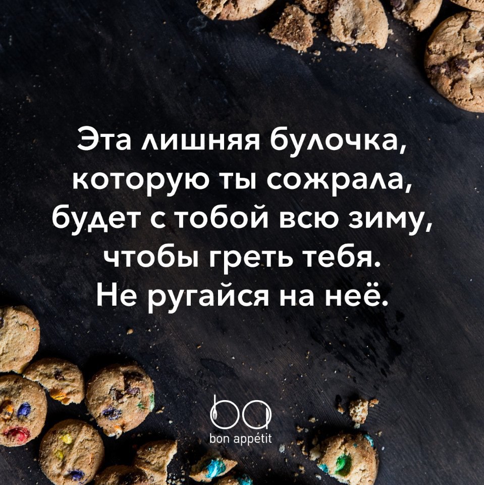 #@bon