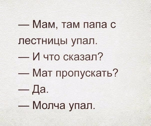     - 8  2017  00:15