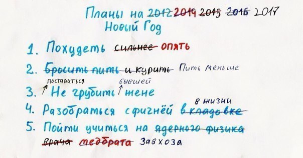    :-) - 14  2016  21:44