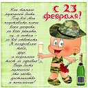 ���� ���������, ������������, 53 ���� - ��������� 23 ������� 2017 � ������ ������ ��������