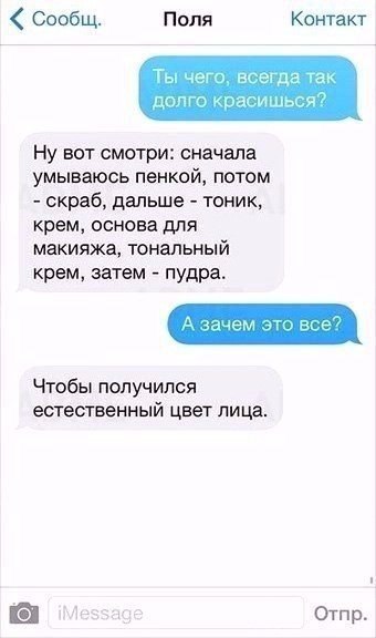 SMS,      - 2