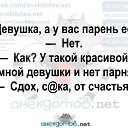 ���� Olga, ����� - ��������� 18 ������� 2017 � ������ ������ ��������