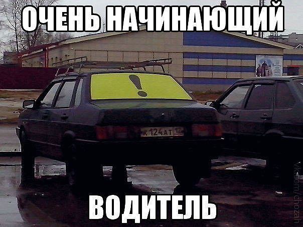 ����� ������ - 20 ������� 2016 � 20:43