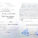 ���� ����, ����������� - ��������� 16 ������ 2017 � ������ ���� ����������