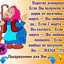 ���� �����, �������, 74 ���� - ��������� 6 ����� 2017 � ������ ������ ��������