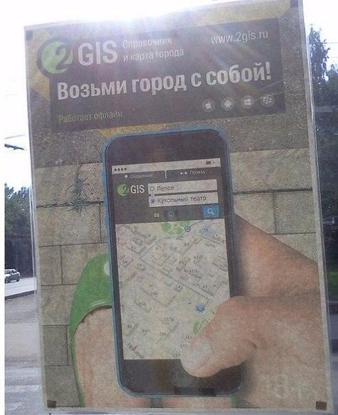 Человек с одним мужским пальцем в женских туфлях ищет кукольный театр. Все в порядке