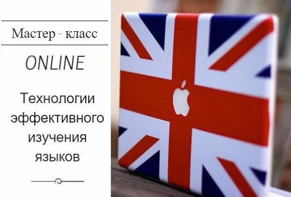 5 октября в 20:00 по московскому времени пройдет трансляция БЕСПЛАТНОГО семинара по технологиям ...