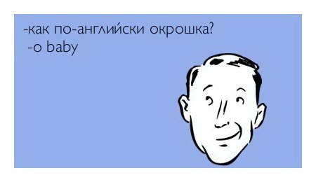    .I think ...  It seems to me ...   (Personally,) I ...