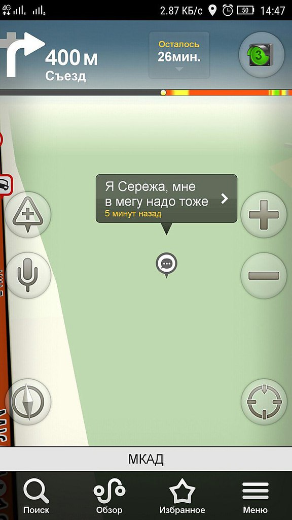    - 8