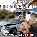 ���� ���� ���, ���������, 49 ��� - ��������� 29 ������ 2017 � ������ ������ ��������
