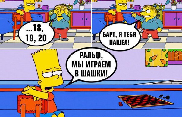 Гомер мысли. LISAMAMA 2022 Simpsons.