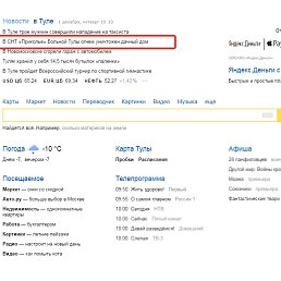 �������, ����, 36 ���