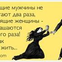  Yana, , 55  -  23  2016    