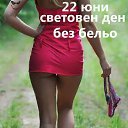 ���� ��������, ������, 71 ��� - ��������� 19 �������� 2016