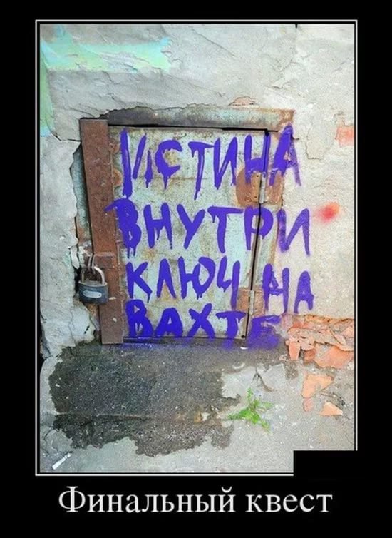 ������� ���� ������������� ����. ����� �� ���� ��������, ������� ����������� ������� � ������, ... - 43