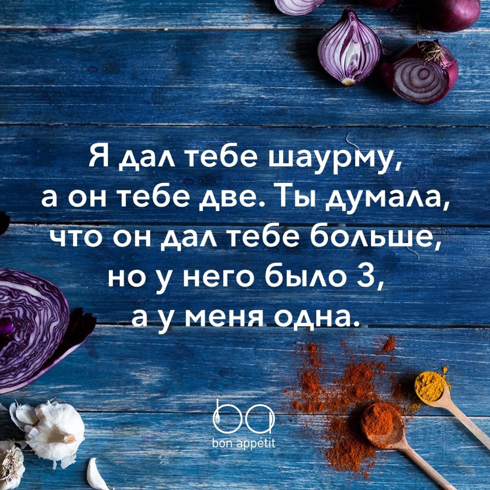 Цитаты про кухню и еду