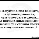 ���� Mayaaa, �������� - ��������� 22 ������� 2016 � ������ ������ ��������