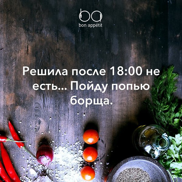 #@bon