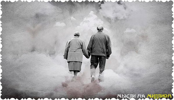 Есть те, кому не всё равно. И на этом всё строится. Главное – встретить таких людей. © Сергей Минаев